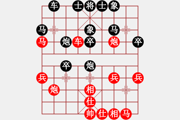 象棋棋譜圖片：殺手無做夢(9段)-負(fù)-股海殺手(天帝) - 步數(shù)：30 