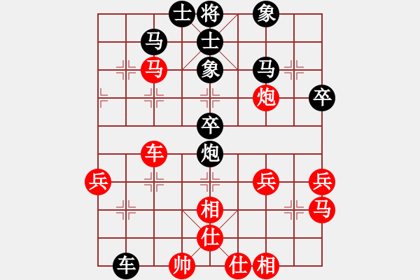 象棋棋譜圖片：殺手無做夢(9段)-負(fù)-股海殺手(天帝) - 步數(shù)：40 