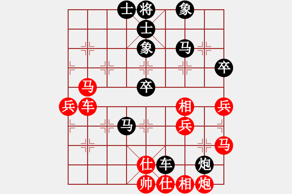 象棋棋譜圖片：殺手無做夢(9段)-負(fù)-股海殺手(天帝) - 步數(shù)：70 