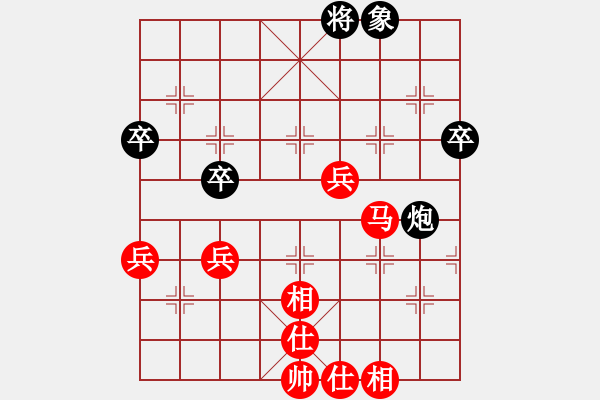 象棋棋譜圖片：Chien bet 0-2 Luu Tong Trach (Luu chap Ma tien) - 步數(shù)：80 