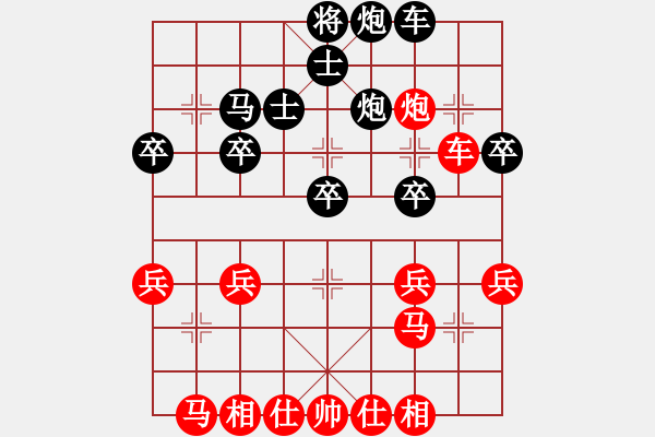 象棋棋譜圖片：bbboy002[紅] -VS- 同毅[黑] - 步數(shù)：30 