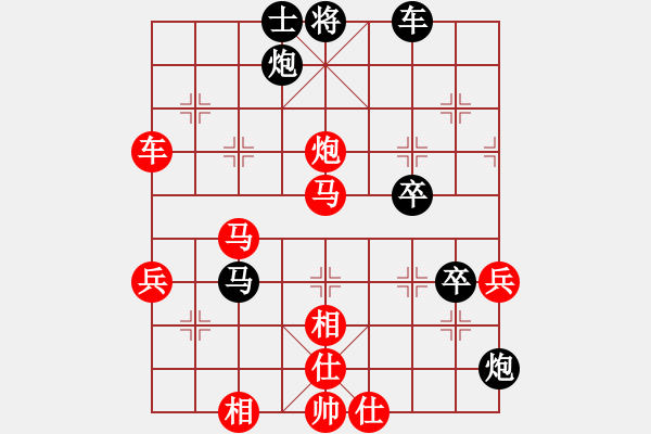 象棋棋譜圖片：bbboy002[紅] -VS- 同毅[黑] - 步數(shù)：70 