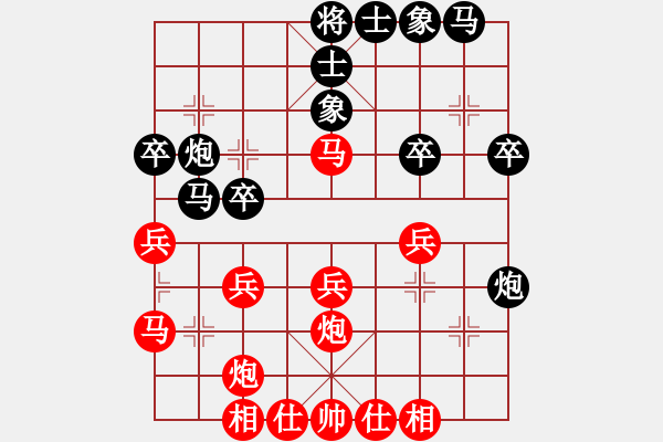 象棋棋譜圖片：純?nèi)松先A山(9星)-負(fù)-鎮(zhèn)江客(7弦) - 步數(shù)：30 