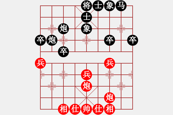 象棋棋譜圖片：純?nèi)松先A山(9星)-負(fù)-鎮(zhèn)江客(7弦) - 步數(shù)：36 