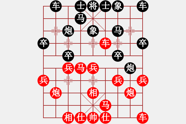 象棋棋譜圖片：磨劍樓(9星)-勝-實力在前方(9星) - 步數(shù)：20 