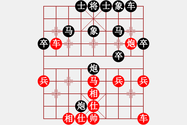 象棋棋譜圖片：磨劍樓(9星)-勝-實力在前方(9星) - 步數(shù)：40 