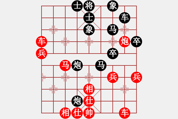 象棋棋譜圖片：磨劍樓(9星)-勝-實力在前方(9星) - 步數(shù)：50 