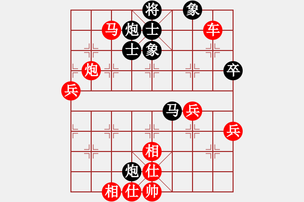 象棋棋譜圖片：磨劍樓(9星)-勝-實力在前方(9星) - 步數(shù)：70 