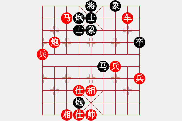 象棋棋譜圖片：磨劍樓(9星)-勝-實力在前方(9星) - 步數(shù)：71 