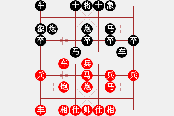 象棋棋譜圖片：濟(jì)南許寒冰先勝濟(jì)南陳立波 - 步數(shù)：20 