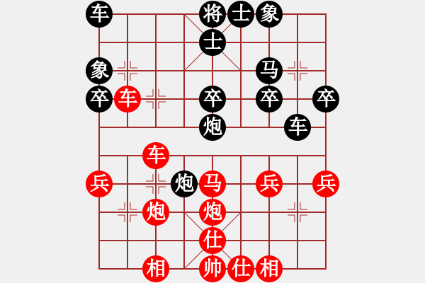 象棋棋譜圖片：濟(jì)南許寒冰先勝濟(jì)南陳立波 - 步數(shù)：30 