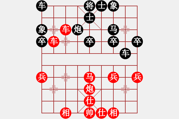 象棋棋譜圖片：濟(jì)南許寒冰先勝濟(jì)南陳立波 - 步數(shù)：40 