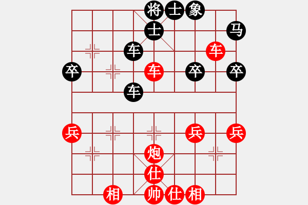 象棋棋譜圖片：濟(jì)南許寒冰先勝濟(jì)南陳立波 - 步數(shù)：50 