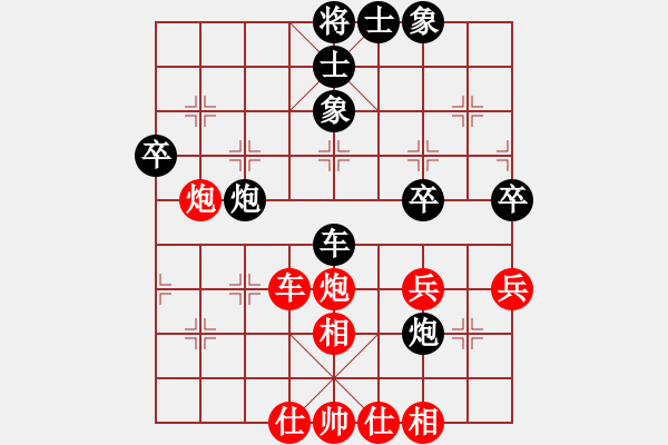 象棋棋譜圖片：狂的還可以(電神)-負(fù)-落英(天罡) - 步數(shù)：50 