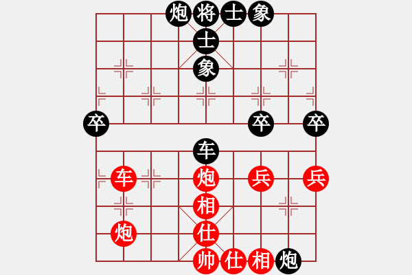 象棋棋譜圖片：狂的還可以(電神)-負(fù)-落英(天罡) - 步數(shù)：60 