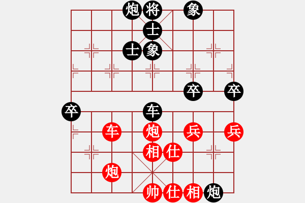 象棋棋譜圖片：狂的還可以(電神)-負(fù)-落英(天罡) - 步數(shù)：70 