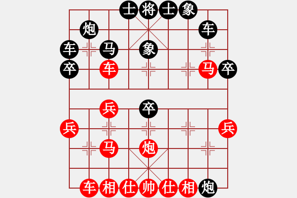 象棋棋譜圖片：阿瓜(6星)-負(fù)-夢(mèng)隨霞飛(9星) - 步數(shù)：30 