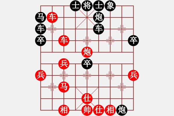 象棋棋譜圖片：阿瓜(6星)-負(fù)-夢(mèng)隨霞飛(9星) - 步數(shù)：40 