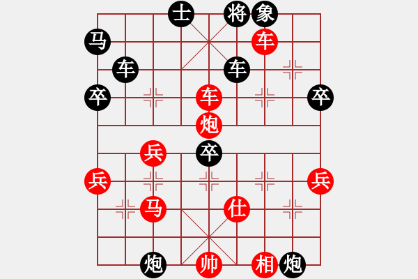 象棋棋譜圖片：阿瓜(6星)-負(fù)-夢(mèng)隨霞飛(9星) - 步數(shù)：50 