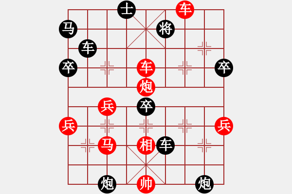 象棋棋譜圖片：阿瓜(6星)-負(fù)-夢(mèng)隨霞飛(9星) - 步數(shù)：54 