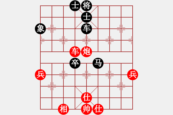 象棋棋譜圖片：趙攀偉 先和 馮金貴 - 步數(shù)：100 