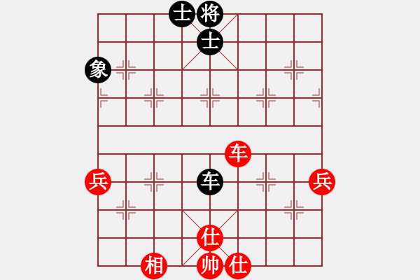 象棋棋谱图片：赵攀伟 先和 冯金贵 - 步数：104 