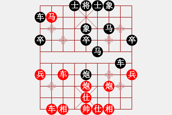 象棋棋谱图片：赵攀伟 先和 冯金贵 - 步数：40 