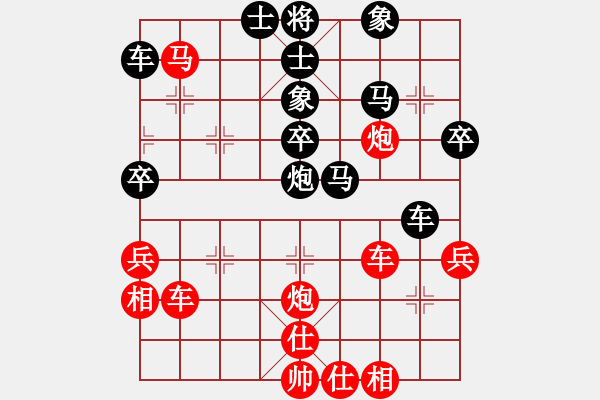 象棋棋谱图片：赵攀伟 先和 冯金贵 - 步数：50 