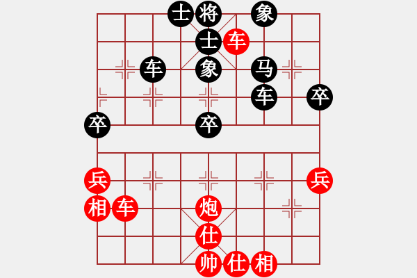 象棋棋谱图片：赵攀伟 先和 冯金贵 - 步数：60 