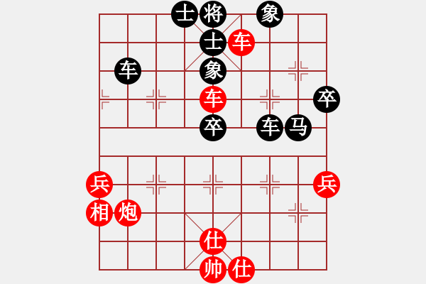 象棋棋谱图片：赵攀伟 先和 冯金贵 - 步数：70 