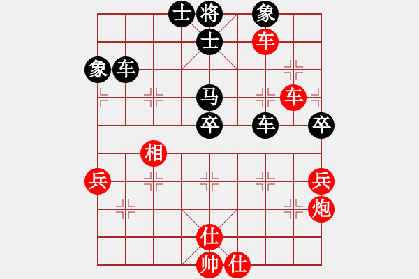 象棋棋谱图片：赵攀伟 先和 冯金贵 - 步数：80 