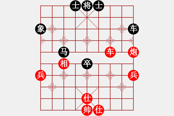 象棋棋谱图片：赵攀伟 先和 冯金贵 - 步数：90 