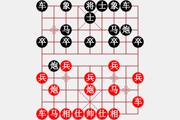 象棋棋譜圖片：三子歸邊 - 步數(shù)：10 