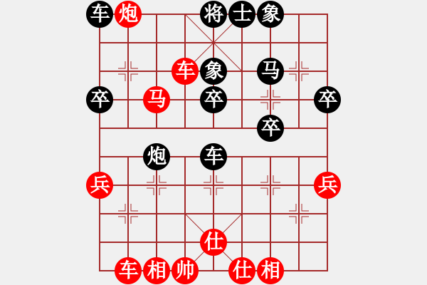 象棋棋譜圖片：三子歸邊 - 步數(shù)：39 