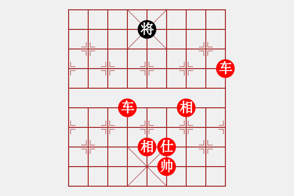 象棋棋譜圖片：棋局-93598 AK - 步數(shù)：10 