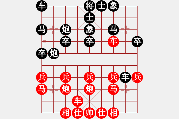 象棋棋譜圖片：yuyinjiang(9星)-和-超級黨曉陽(9星)邊馬 - 步數(shù)：20 