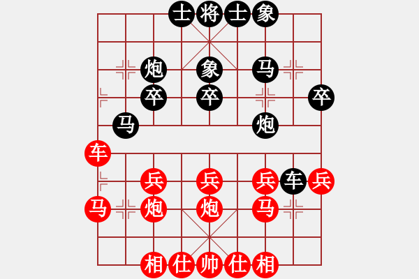 象棋棋譜圖片：yuyinjiang(9星)-和-超級黨曉陽(9星)邊馬 - 步數(shù)：30 