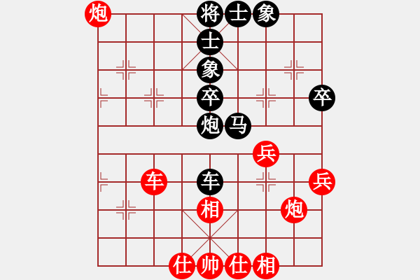 象棋棋譜圖片：yuyinjiang(9星)-和-超級黨曉陽(9星)邊馬 - 步數(shù)：50 