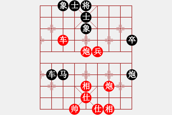 象棋棋譜圖片：yuyinjiang(9星)-和-超級黨曉陽(9星)邊馬 - 步數(shù)：90 