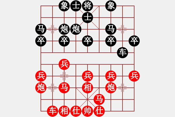 象棋棋谱图片：春江棋友会(9星)-胜-李团结(9星) - 步数：20 