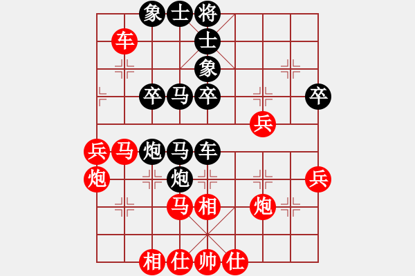 象棋棋谱图片：春江棋友会(9星)-胜-李团结(9星) - 步数：40 