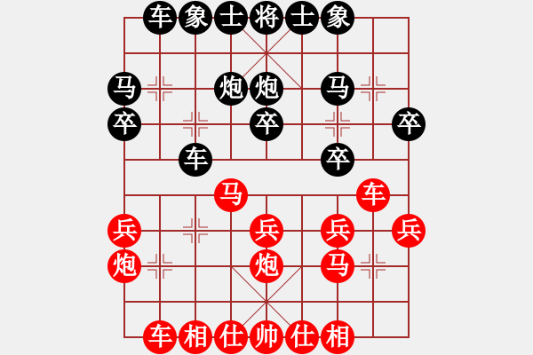 象棋棋譜圖片：alandong(5r)-負-fhengzc(0r) - 步數(shù)：20 