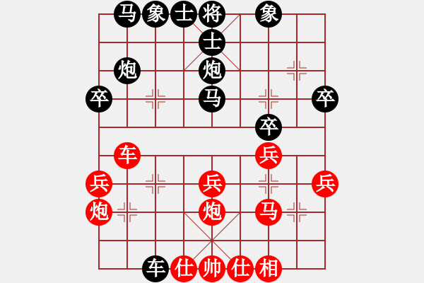 象棋棋譜圖片：alandong(5r)-負-fhengzc(0r) - 步數(shù)：30 