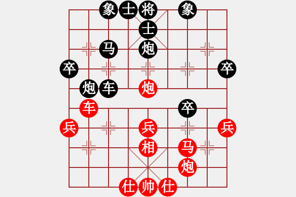 象棋棋譜圖片：alandong(5r)-負-fhengzc(0r) - 步數(shù)：40 