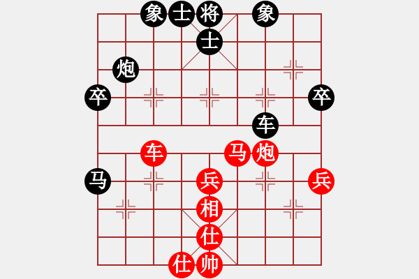 象棋棋譜圖片：alandong(5r)-負-fhengzc(0r) - 步數(shù)：50 