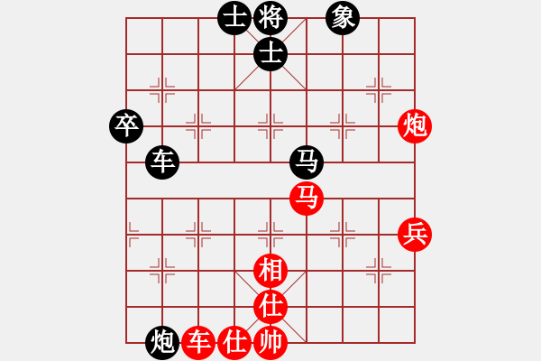 象棋棋譜圖片：alandong(5r)-負-fhengzc(0r) - 步數(shù)：60 