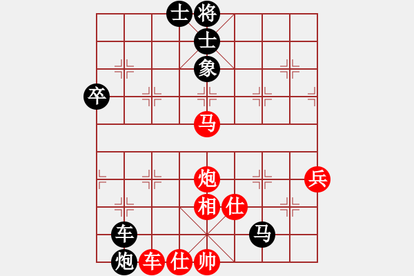 象棋棋譜圖片：alandong(5r)-負-fhengzc(0r) - 步數(shù)：70 