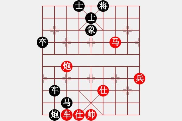 象棋棋譜圖片：alandong(5r)-負-fhengzc(0r) - 步數(shù)：80 