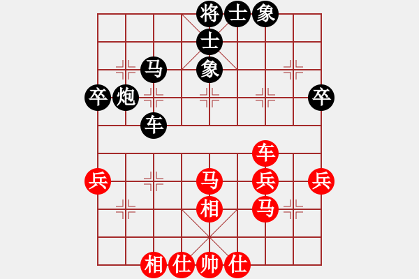 象棋棋譜圖片：濰衛(wèi)校甄(9星)-和-官商勾結(jié)(9星) - 步數(shù)：40 