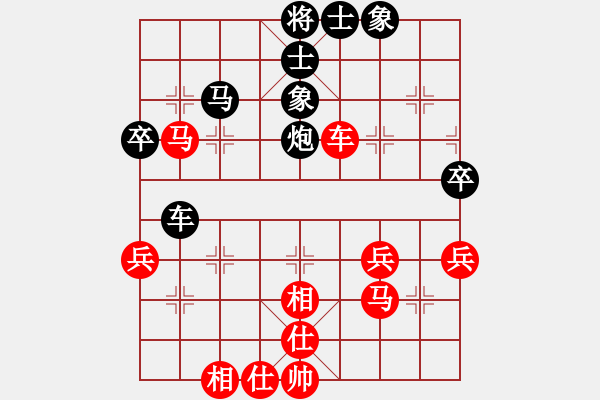 象棋棋譜圖片：濰衛(wèi)校甄(9星)-和-官商勾結(jié)(9星) - 步數(shù)：50 